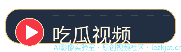 闺蜜双飞